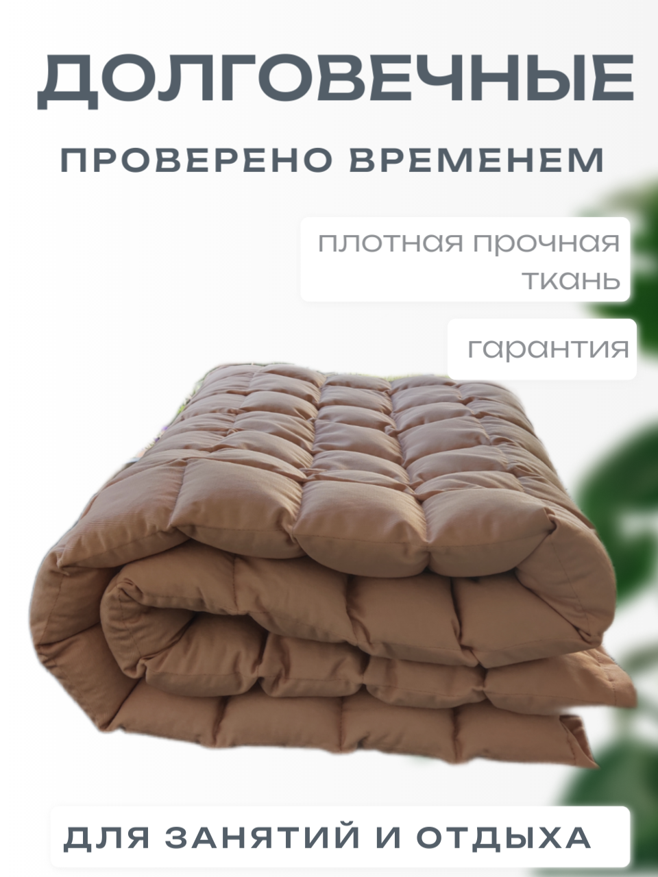 Утяжеленное одеяло с лузгой гречихи (плотность наполнителя 2000 гр) ОМТ-10.2 фото 5